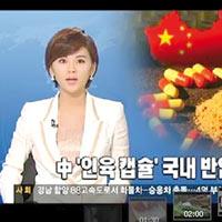 Thị trường - Tiêu dùng - Kinh hoàng độc tính hàng Trung Quốc (kỳ 1)