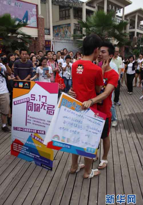 Sốt: Cuộc thi khóa môi với người đồng giới - 1