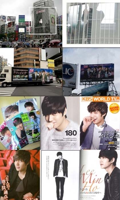 Lee Min Ho được "săn đón" tại Nhật Bản - 6