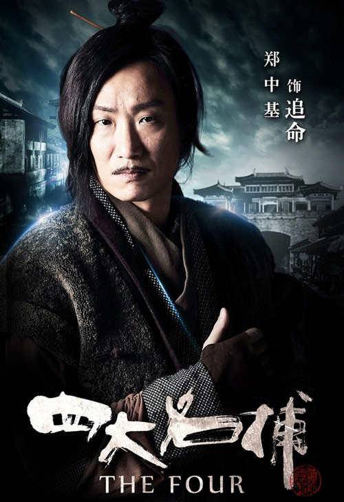 Lưu Diệc Phi sau khi được "chuyển giới" - 7