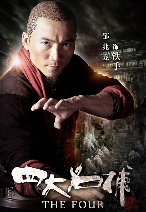 Lưu Diệc Phi sau khi được "chuyển giới" - 6