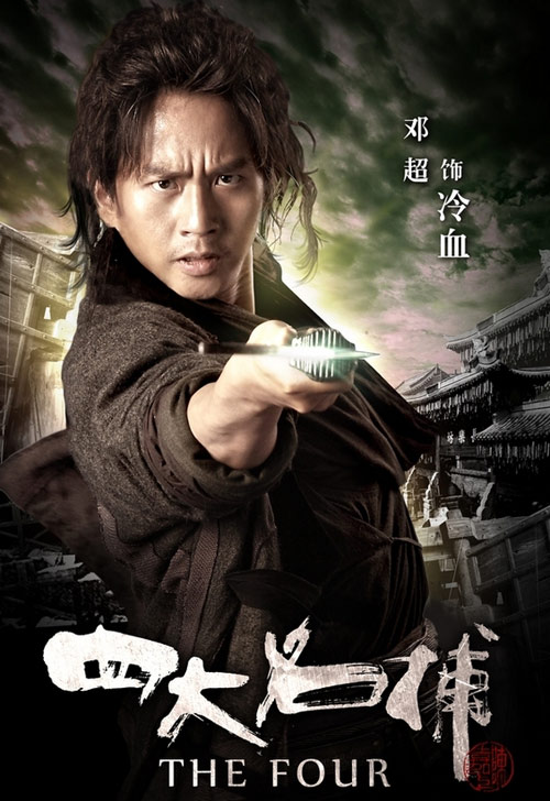 Lưu Diệc Phi sau khi được "chuyển giới" - 5