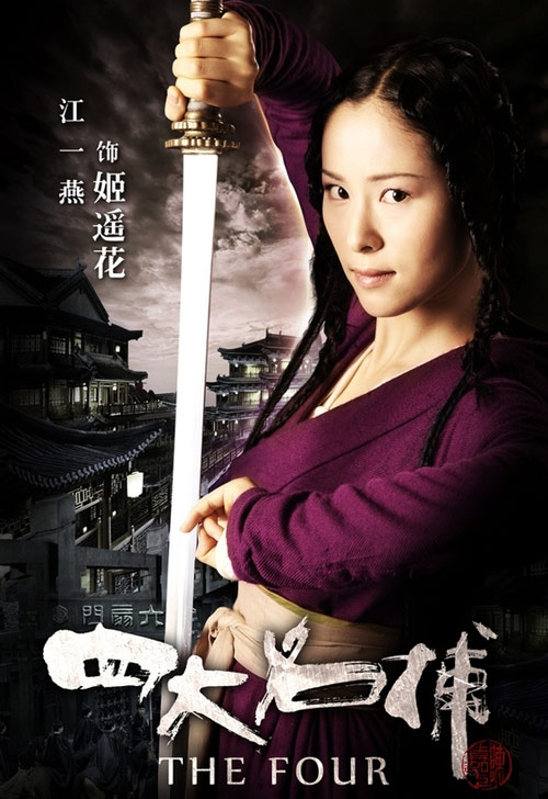 Lưu Diệc Phi sau khi được "chuyển giới" - 9