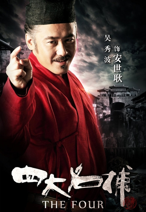 Lưu Diệc Phi sau khi được "chuyển giới" - 10