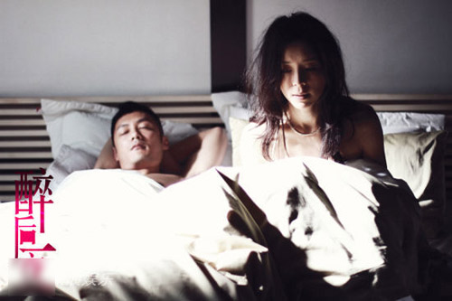 Trương Tịnh Sơ kể chuyện tình 1 đêm - 4