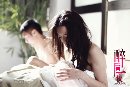 Trương Tịnh Sơ kể chuyện tình 1 đêm - 3