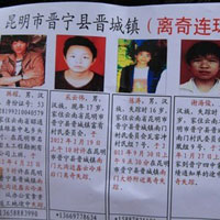 Tin tức trong ngày - TQ xác nhận bắt kẻ giết người rồi bán thịt