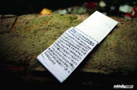 Hình ảnh ngày cuối đời của một con nghiện TQ - 20