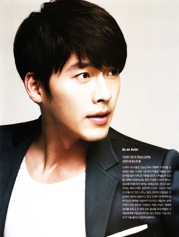 7. Hyun bin