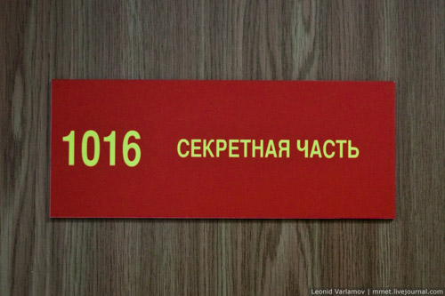 Tổ hợp phòng không độc nhất vô nhị - 10