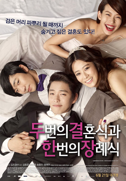 Phim đồng tính xứ Hàn gây sốt - 1
