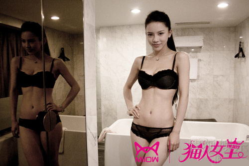 Nóng bỏng với I'm sexy - 6