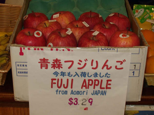 Giống táo Fuji từ đâu ra? - 1