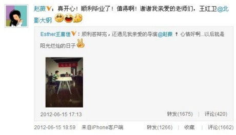 Triệu Vy tốt nghiệp thạc sĩ ở tuổi 36 - 2