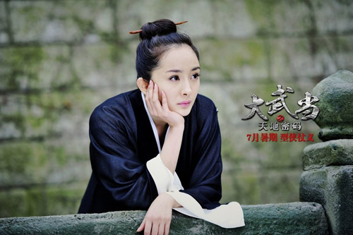 Họa bì 2 lộ diện hai phe chính - tà - 16