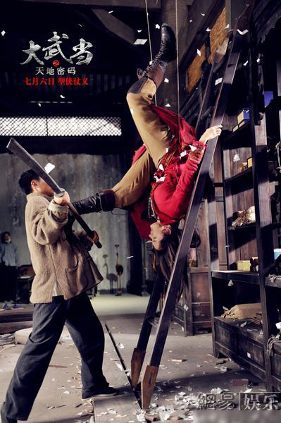 Họa bì 2 lộ diện hai phe chính - tà - 12