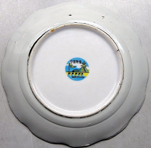 Phát hiện gói “lạ” trong đĩa Trung Quốc - 2