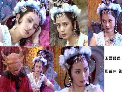 Hút mắt vì mỹ nhân Tây Du Ký 1986 - 16