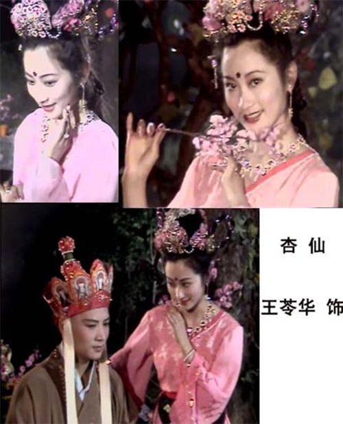 Hút mắt vì mỹ nhân Tây Du Ký 1986 - 12