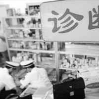 Sức khỏe đời sống - Góc tối của hệ thống y tế Trung Quốc