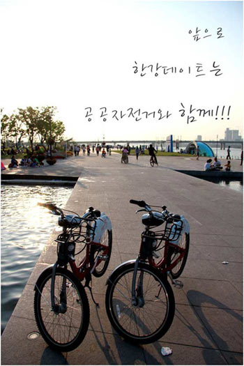 Những địa điểm hẹn hò lãng mạn nhất Seoul - 11