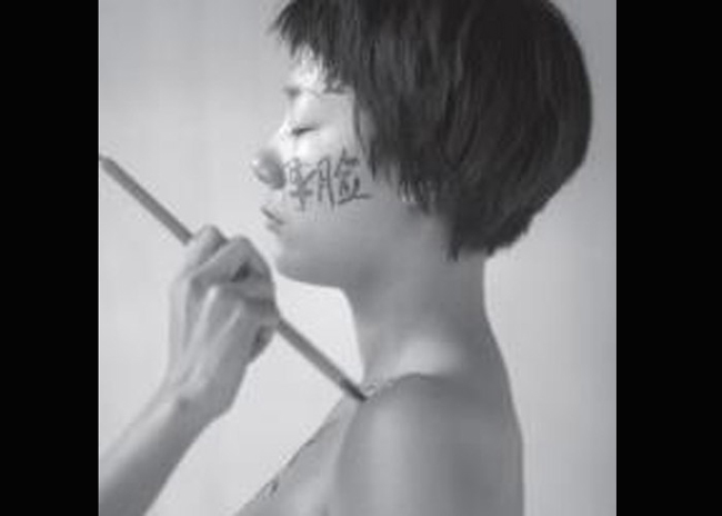 Đầu năm 2011, Tô Tử Tử đã tung ra những bức ảnh nude theo trường phái “thư pháp trên da thịt” khiến nhiều người ngỡ ngàng. 