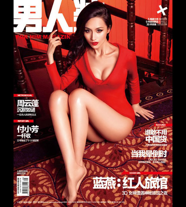 1.	Lam Yến: Khó có thể ngờ rằng nữ diễn viên sexy của bộ phim Nhục Bồ Đoàn lại là người đồng tính.