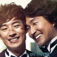 Phim mới - Bật cười với Học trò xã hội đen