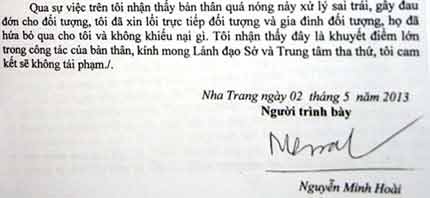 Cán bộ Trung tâm Bảo trợ đánh cụ già - 2
