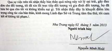 Cảnh cáo cán bộ trung tâm bảo trợ đánh cụ già - 2