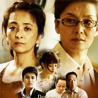 Phim mới - Phim hay về những bà mẹ quá yêu con