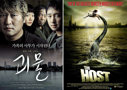 Poster phim Hàn “trong nóng ngoài lạnh” - 1