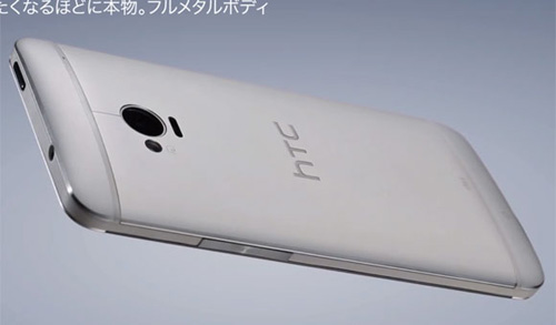 HTC One “thay tên, đổi họ” tại Nhật Bản - 1