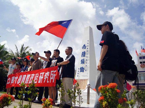 Đài Loan lại giở thủ đoạn trên đảo Ba Bình - 1