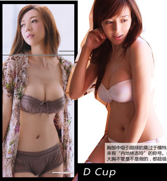 Đi tìm "bí mật" của người đẹp Hoa ngữ - 3