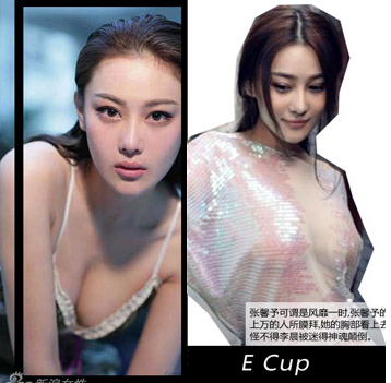 Đi tìm "bí mật" của người đẹp Hoa ngữ - 5