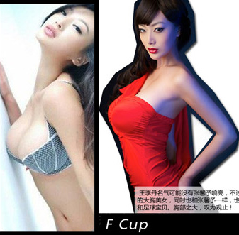 Đi tìm "bí mật" của người đẹp Hoa ngữ - 7