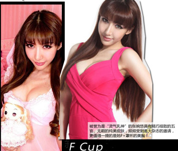 Đi tìm "bí mật" của người đẹp Hoa ngữ - 8