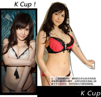 Đi tìm "bí mật" của người đẹp Hoa ngữ - 10