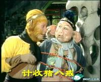 - Tây Du Ký: Cười ra nước mắt