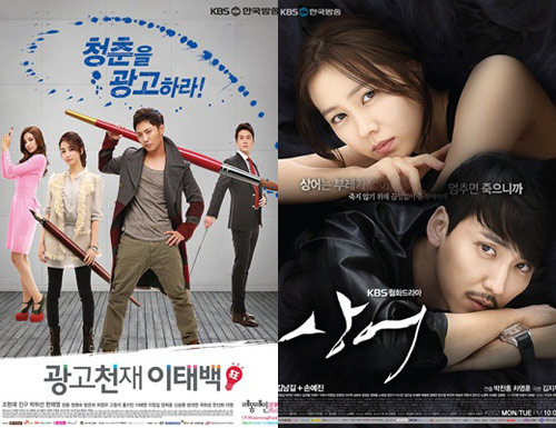 Thảm hại phim KBS nửa đầu năm - 2