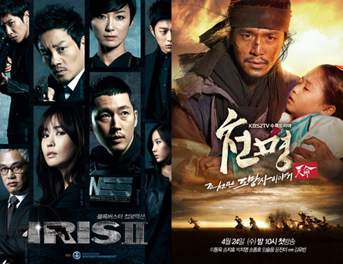Thảm hại phim KBS nửa đầu năm - 5