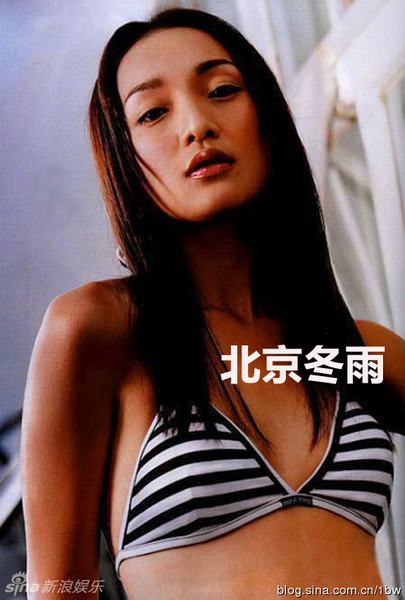 Ảnh bikini cực hiếm của Châu Tấn - 2