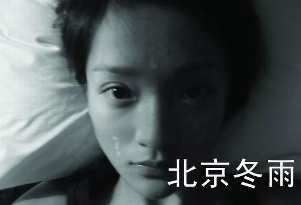 Ảnh bikini cực hiếm của Châu Tấn - 10