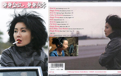 Trương Mạn Ngọc được là chính mình sau 30 năm - 11