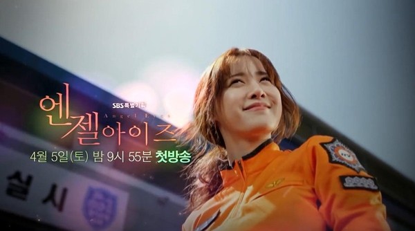 Mỹ nhân Vườn Sao Băng xinh như búp bê - 2