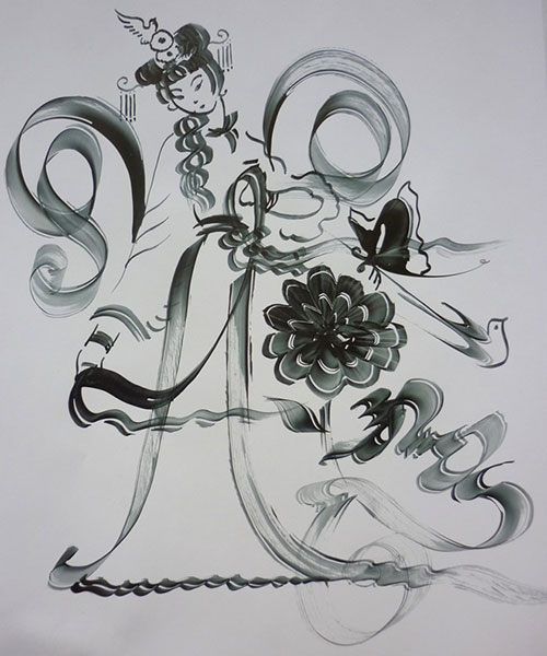 Cậu bé lớp 5 biết vẽ chữ như rồng phượng - 15