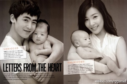 Hot: Lộ ảnhTiffany (SNSD) hẹn hò Nichkhun (2PM) - 3