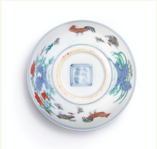 Chi 756 tỷ đồng để mua một bát sứ - 2