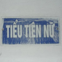 Tin vịt: Cuộc thi dành cho nữ sinh - 4